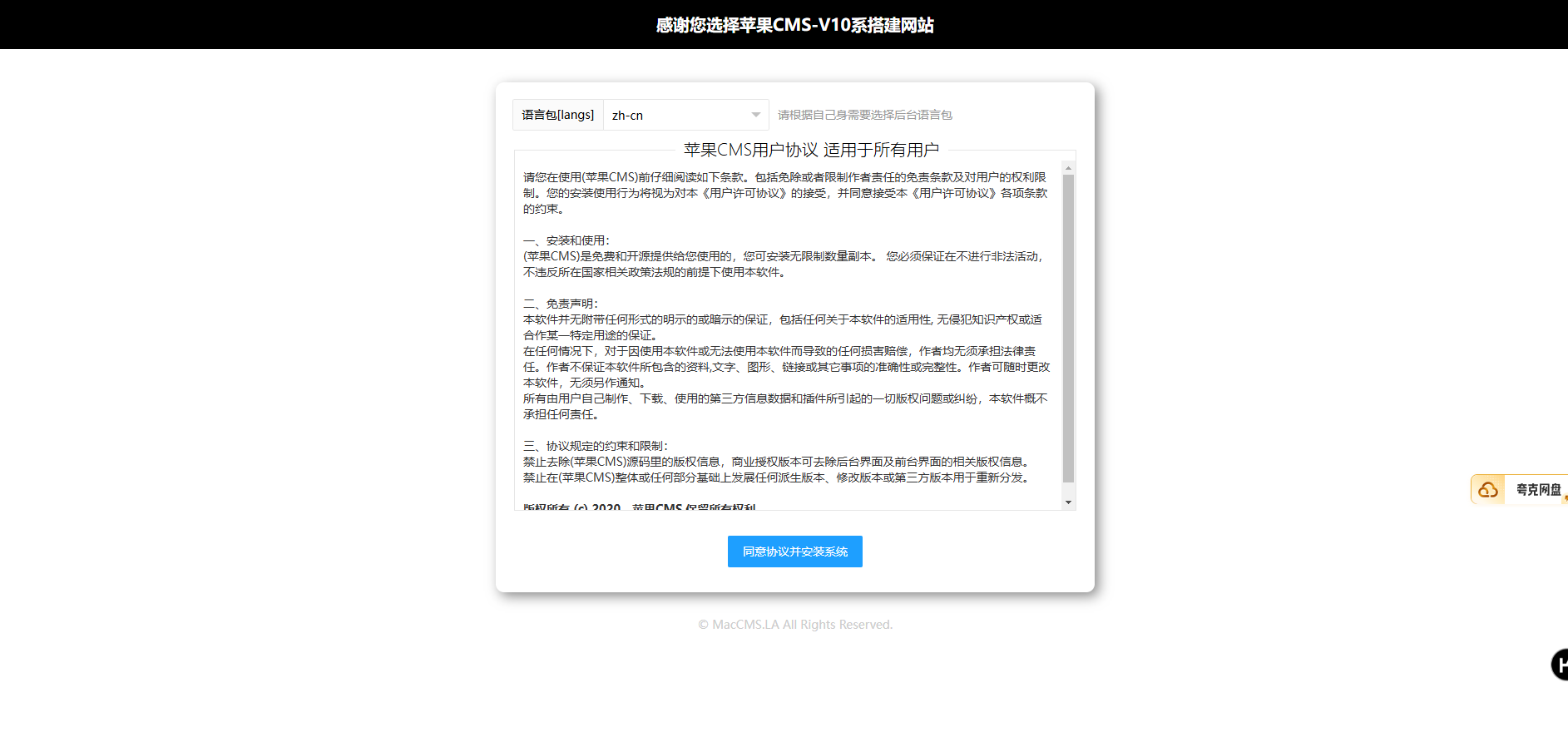 image-20250104085313111.png